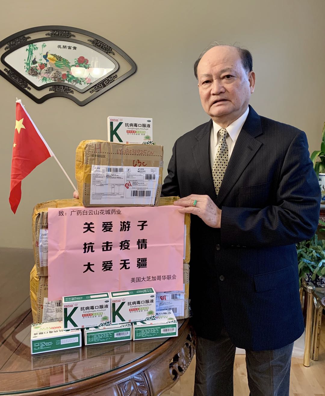 同舟共济齐战疫，首页-尊龙网站力量显勇毅23.jpg